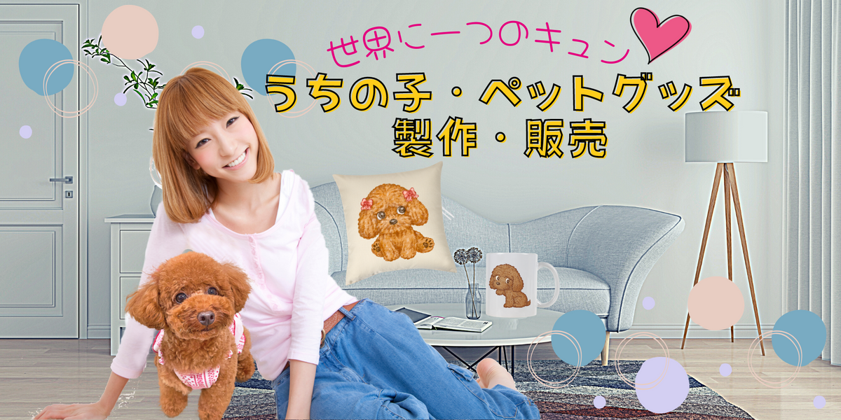 Mimi Cherie〜ミミシェリー〜